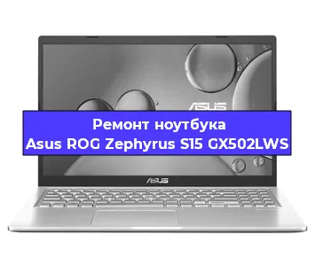 Чистка от пыли и замена термопасты на ноутбуке Asus ROG Zephyrus S15 GX502LWS в Воронеже